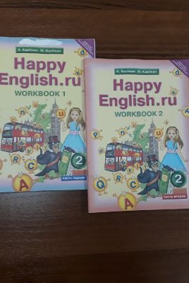 Рабочие тетради за 2 класс Happy English 2 части